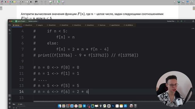 ЛУЧШИЙ СПОСОБ РЕШЕНИЯ ЗАДАНИЯ №16 — ИНФОРМАТИКА ЕГЭ 202 смотреть онлайн