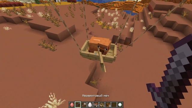 Майнкрафт обновление 1.22 - Снапшот 25w16a / Обзор нового сн смотреть онлайн