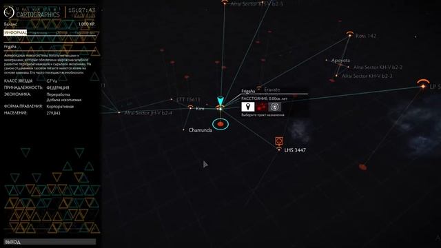 Первый бой  Elite Dangerous 2