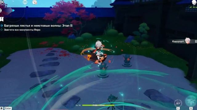 Эхо Фантазии Кадзухи (как пройти) | GENSHIN IMPACT смотреть онлайн