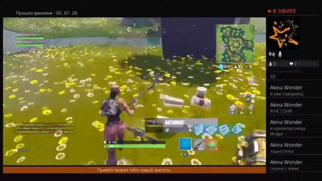 Что-то интересное