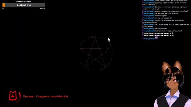 Играем в Cult of the lamb - Возвращение в культ стримера