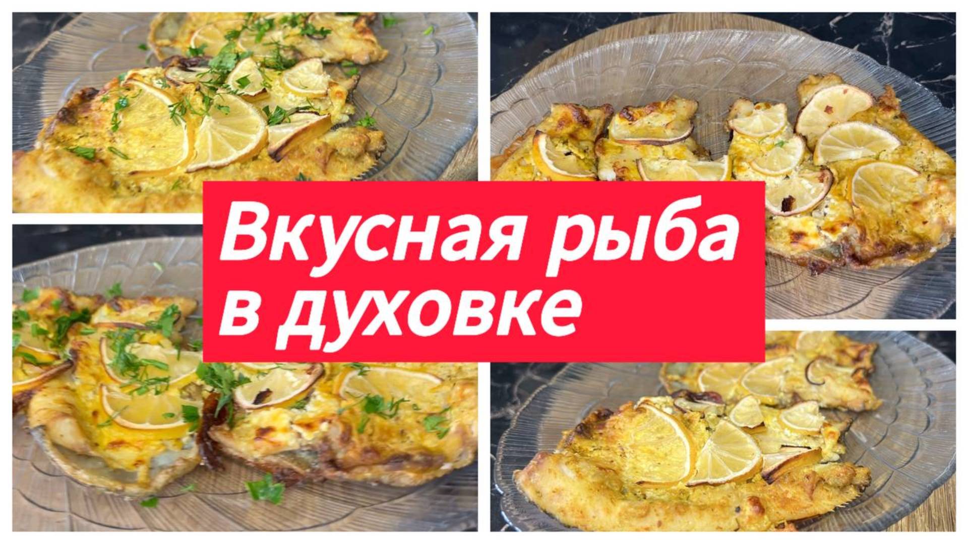 Мастер Своего Дела - рецепты