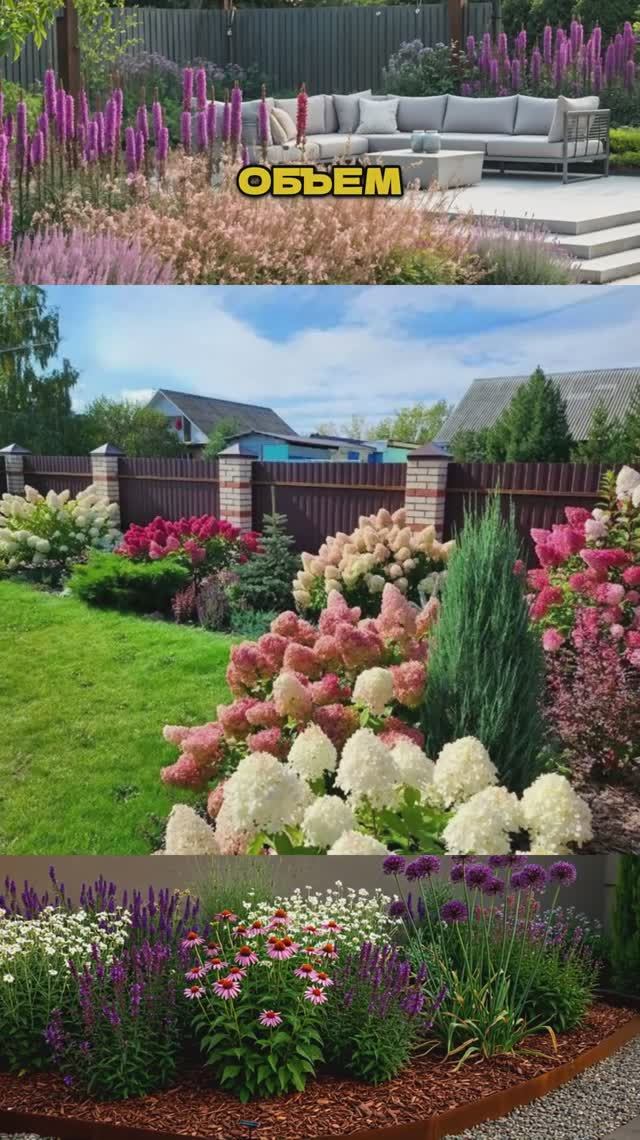 Сад Будет На Миллион! Профи Делают Так🌿💰 смотреть онлайн