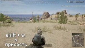 PUBG - СЛАЙД ИЛИ КИТАЙСКИЙ ПРИСЕД