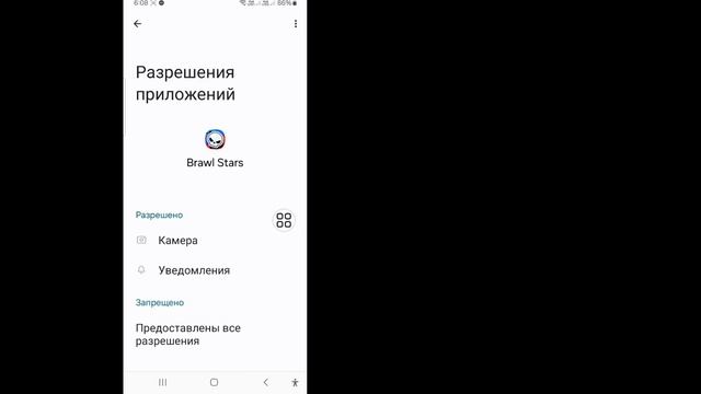 Исправление ошибки Brawl Stars Supercell ID Verification Code Not Received (2025) смотреть онлайн