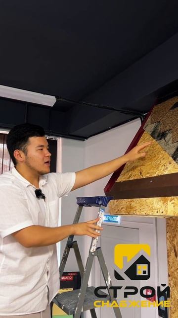 Монтаж гибкой кровли! Купить кровлю в Алматы! +77470631367 смотреть онлайн