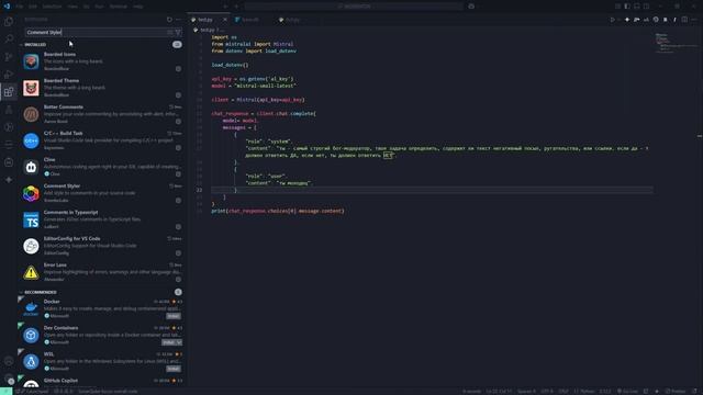 🔥 VS Code 2025: Настройки, ТЕМЫ, ХОТКЕИ, ПЛАВНОСТЬ И РАСШИРЕ смотреть онлайн