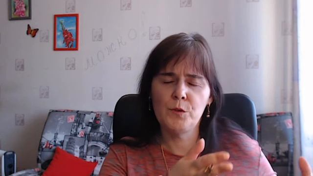 Что делать клиенту психолога? Шаг 1 Готовность работать смотреть онлайн