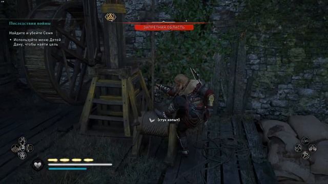 Assassin's Creed Valhalla/Гнев Друидов смотреть онлайн