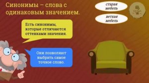 РУССКИЙ ЯЗЫК ОДИН ИЗ БОГАТЕЙШИХ ЯЗЫКОВ МИРА