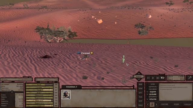 Путешествие стоящее нервы - Kenshi - ч. 3 смотреть онлайн