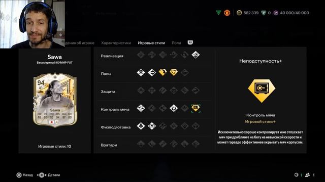 ЛИГА БЕССМЕРТИЯ FUT 25 ★ ПИК КУМИРОВ 88+ FC 25 ★ ПАК ЗА 40 УРО? смотреть онлайн