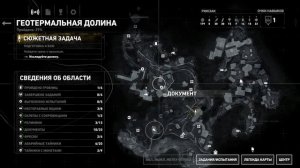 Где последняя мишень?  $  Rise of the Tomb Raider  $  №17