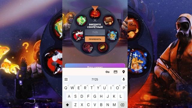 11 НОВЫХ ПРОМОКОДОВ ДЛЯ СТЭНДОФФ БАЗЫ/STANDOFF BAZA/ПРОМОКОД? смотреть онлайн