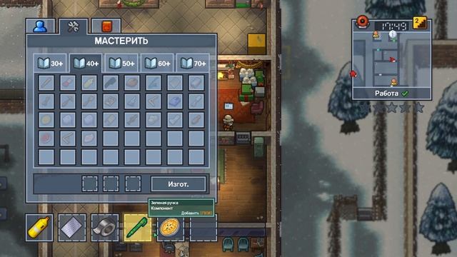 The escapists 2 Santa`s Shakedown! Сбегаем из тюрьмы (по крайней мере ? смотреть онлайн