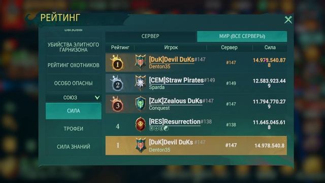 Sea Of Conquest- СМЕНА СЕРВЕРА смотреть онлайн