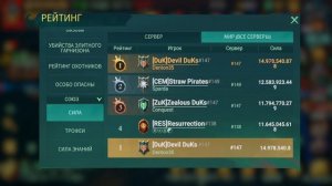 Sea Of Conquest- СМЕНА СЕРВЕРА