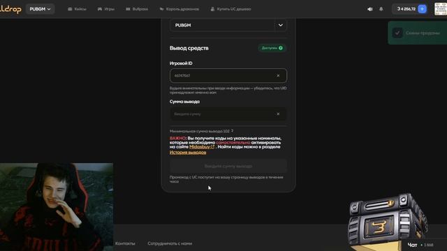 Прокачал подписчика в Pubg Mobile с помощью Bulldrop! Крутим ку? смотреть онлайн