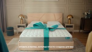 Аскона: 35 лет ждет вас дома | Кровати для здорового сна