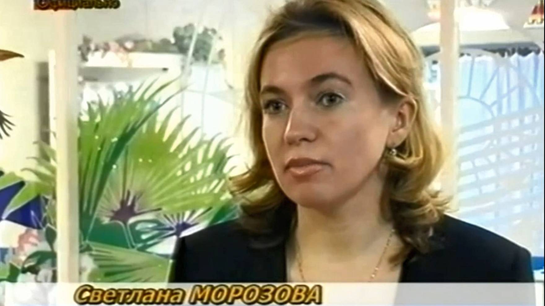 IV конференция представителей малого и среднего предпринимательства 2003 года смотреть онлайн