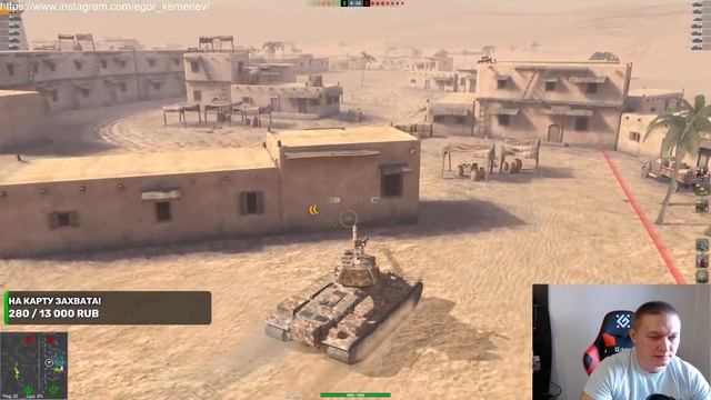 WOT Blitz Катаем на всем (СТРИМ) Прямой эфир/Играем общаемся смотреть онлайн