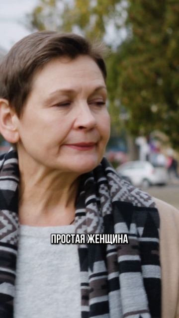 Все женщины меркантильные? смотреть онлайн