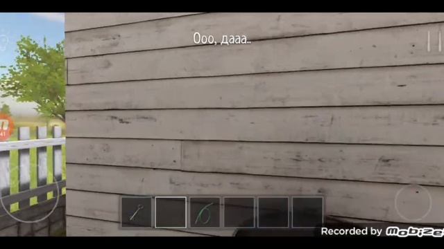 скобой роновэй