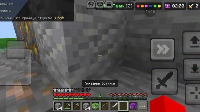 Песня minecraft смотреть онлайн