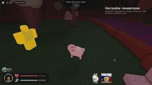 Губби (Габби) | Forsaken Modded