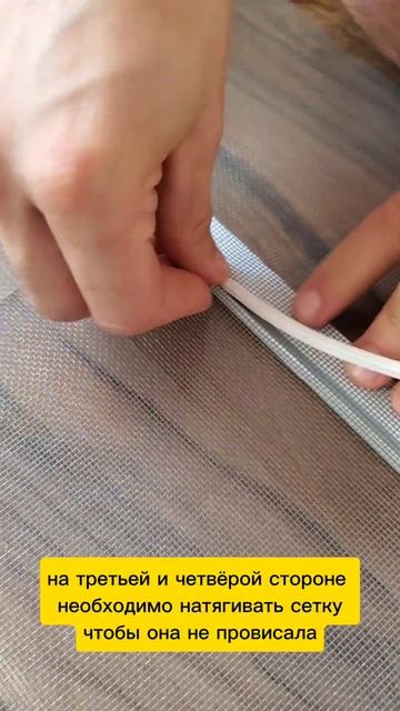 DIY москитная сетка своими руками 🪟 #москитныесетки #м? смотреть онлайн