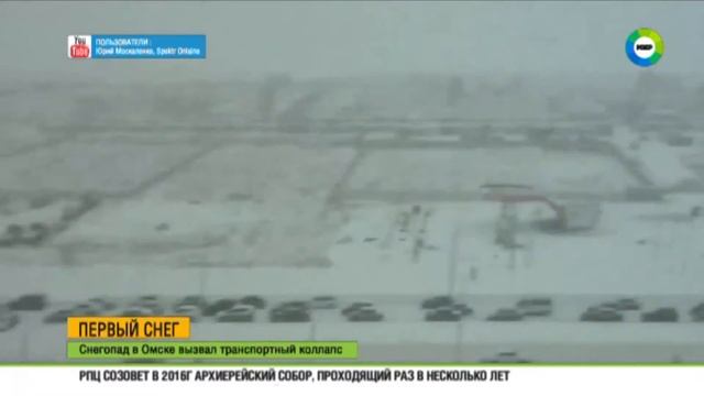 В центре Омска из-за снегопада рухнула крыша смотреть онлайн