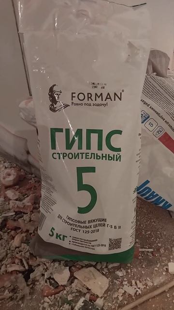 ДОМАЗАЛ ПОДРОЗЕТНИКИ. смотреть онлайн