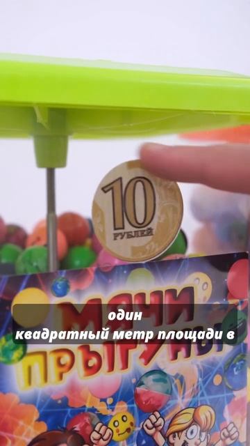 Бизнес мечты #бизнес #бизнесснуля #бизнесжвачки #вендинговыйбизнес смотреть онлайн