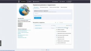Как выгрузить сайт на хостинг Beget  в 2024 за 10 минут