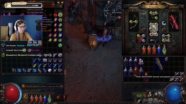 101/365. Cтранствуем по Рэкласту вместе с Лизой @rxi7o - Path of Ex смотреть онлайн