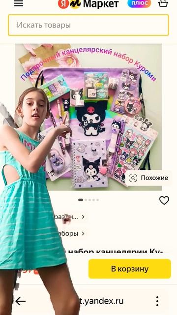 22 февраля 2024 г.