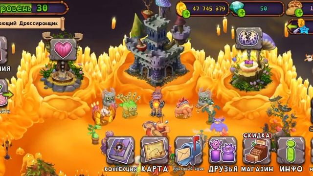 включил корабаса на огненном оазисе (мой аккаунт МСМ 4 смотреть онлайн