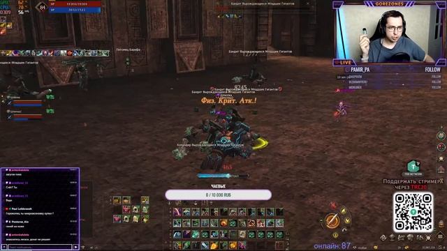 🔥 24 Апреля открытие ruoff Lineage 2 Project Eva смотреть онлайн