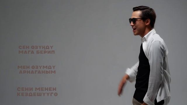 Біржан Байбол - Сагына берчү адатым бар | Remix version| 2024| смотреть онлайн