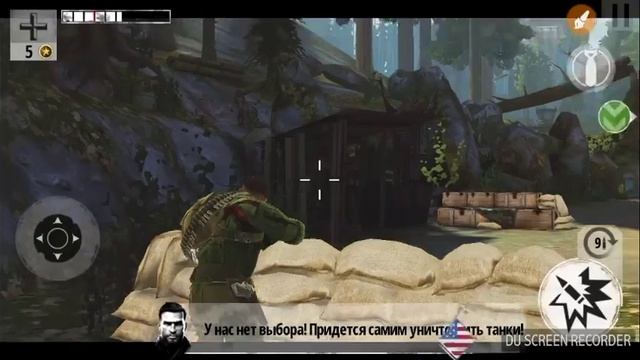 Братья по оружию 3 #2