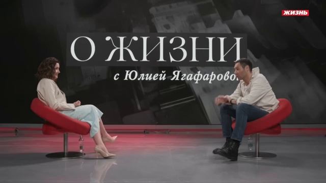 Евгений Кунгуров. Интервью с Юлией Ягафаровой.