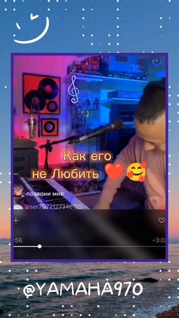 💥 Это больше чем.. Смотрите сами 👍🎹 #music @YAMAHA.970 "Я не т смотреть онлайн