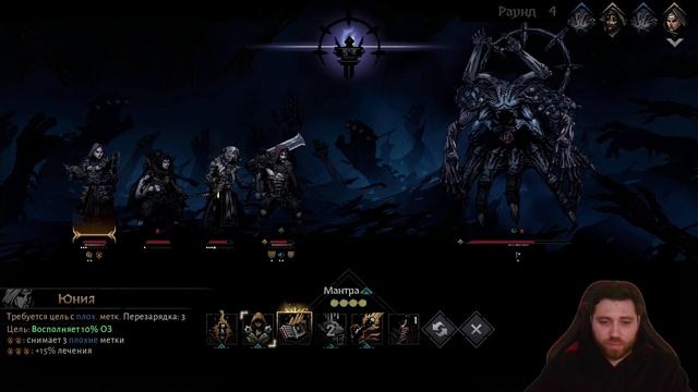 Бой с боссом, гори детка гори) Darkest Dungeon 2: Свеча погибел? смотреть онлайн