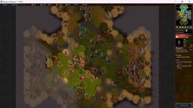 Battle for Wesnoth Scaramush vs Objj ч1 (разбор игры) смотреть онлайн