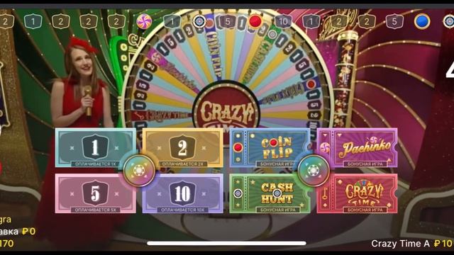 ИГРАЮ В DREAM CATCHER И CRAZY TIME!🤑 ПОЙМАЛ 20 ПО ???РУБ! #крейзитай? смотреть онлайн