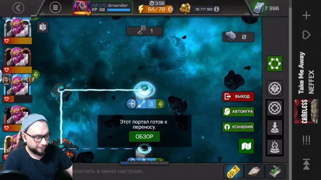 Marvel: Contest Of Champions | Испытание Карины CCP | Дом Земо