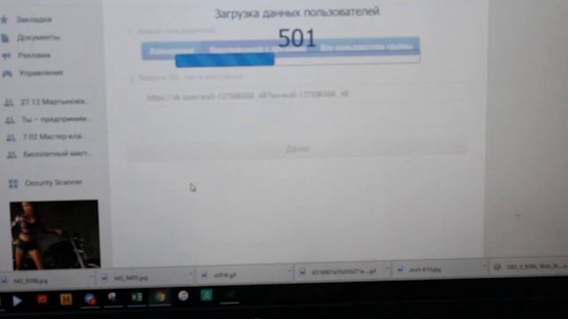 Розыгрыш PS4