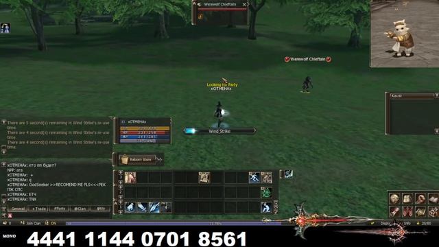 Lineage 2 x1 REBORN - часік на ніч (шукаю з ким пограть) смотреть онлайн