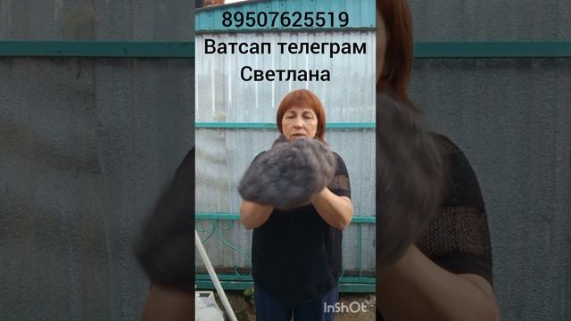 Пуховые платки,косынки,палантины,шапки,снуд,кофта. смотреть онлайн